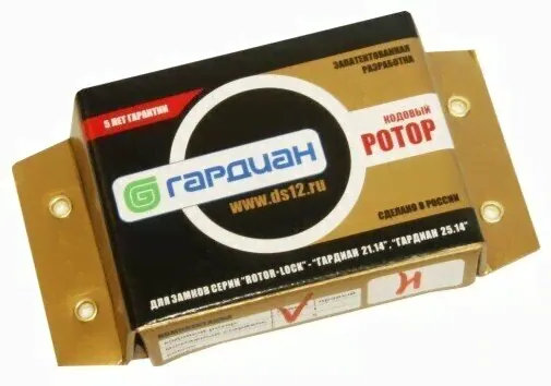 Кодовый ротор замка Гардиан для 2114 и 2514 (Правый) длинный ключ