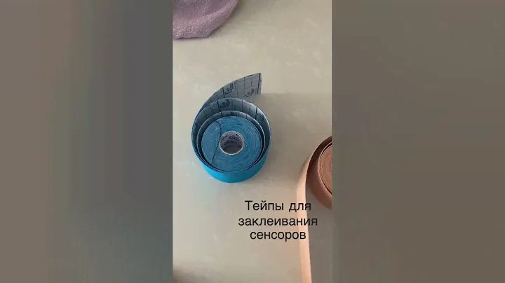 Чем фиксировать сенсоры? #диабет #диабетудетей #сд1